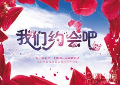 【到江西婚介平臺(tái)將愛情進(jìn)行到底,終于找到如意愛人】南昌免費(fèi)婚介所,價(jià)格,廠家,供應(yīng)商,形象策劃,南昌市西湖區(qū)心相印婚介所 - 產(chǎn)品庫