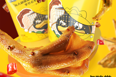 南昌周黑鴨加盟費(fèi)及加盟條件2023,南昌周黑鴨加盟費(fèi)大約是多少錢