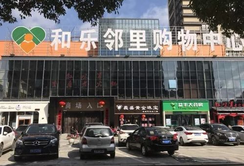 大成倉攜手和樂超市邁進(jìn)新零售