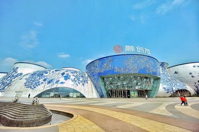 花400億打造世界最大&ldquo;青花瓷&rdquo;,何時成為旅游打卡地