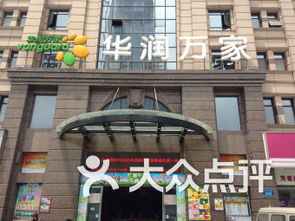 南昌第一街區數碼產品指南