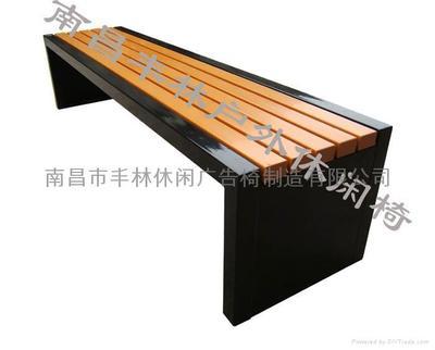 豐林FM-12戶外休閑椅 打造舒適耐用的室外空間