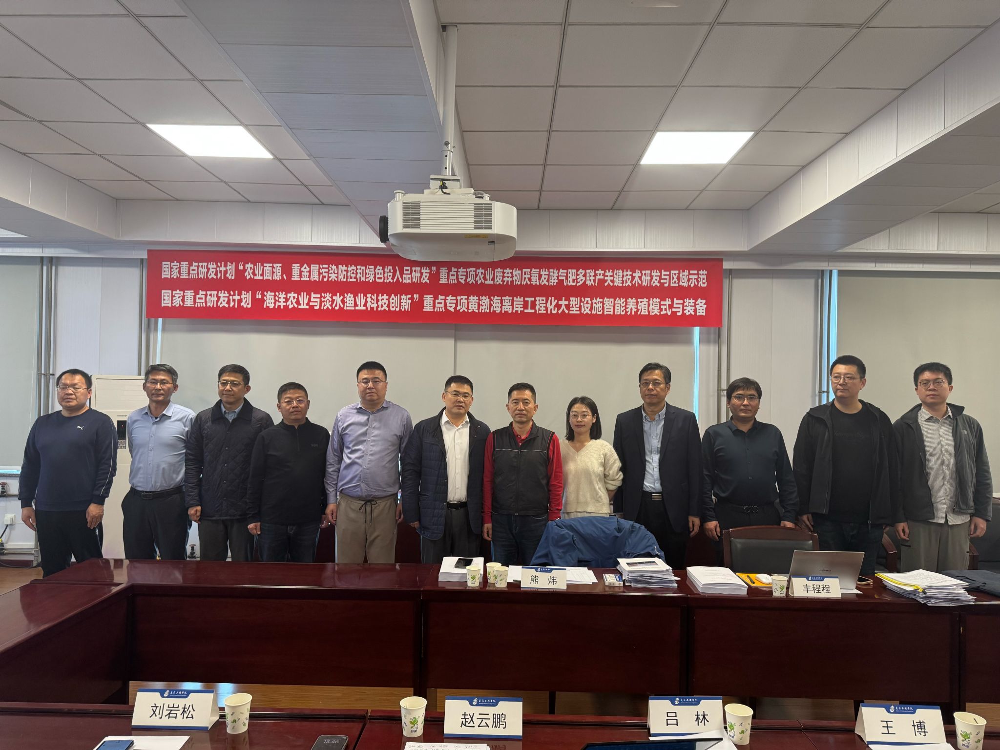 聚焦農業科技前沿，助力鄉村全面振興——農業農村部科技發展中心項目管理一處熊煒處長一行蒞臨實驗室調研指導